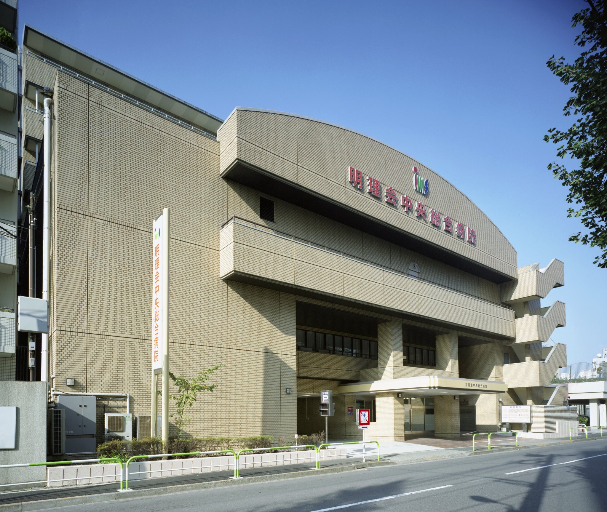 当時のメディア報道・掲載写真