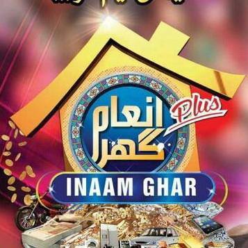Inaam Ghar - Pakistan's #1 Morning Show #SubhePakistan with Dr Aamir ...