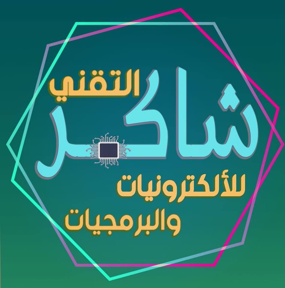najaf
