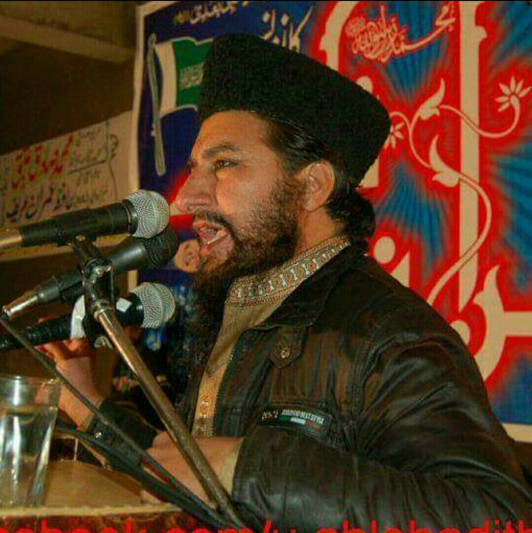 Aman Ullah Mujahid, Tauheed Lecturer | Faisalabad