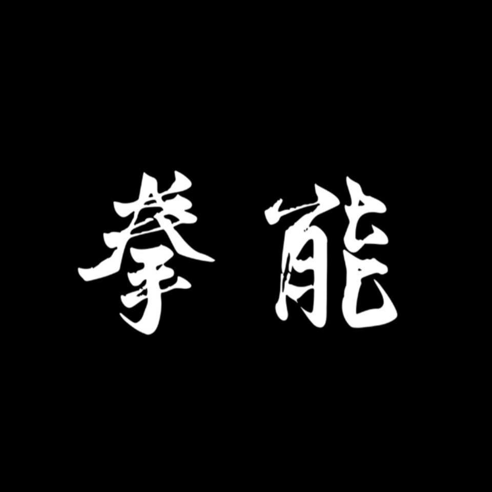 上班久坐，下班總是腰痠背痛嗎？ 因為久坐讓你肚子鬆懈，壓力都累積在腰上啦！ 分享一組在家就能練的核心菜單，幫你找回肚子發力的感覺。不需要器材 ...