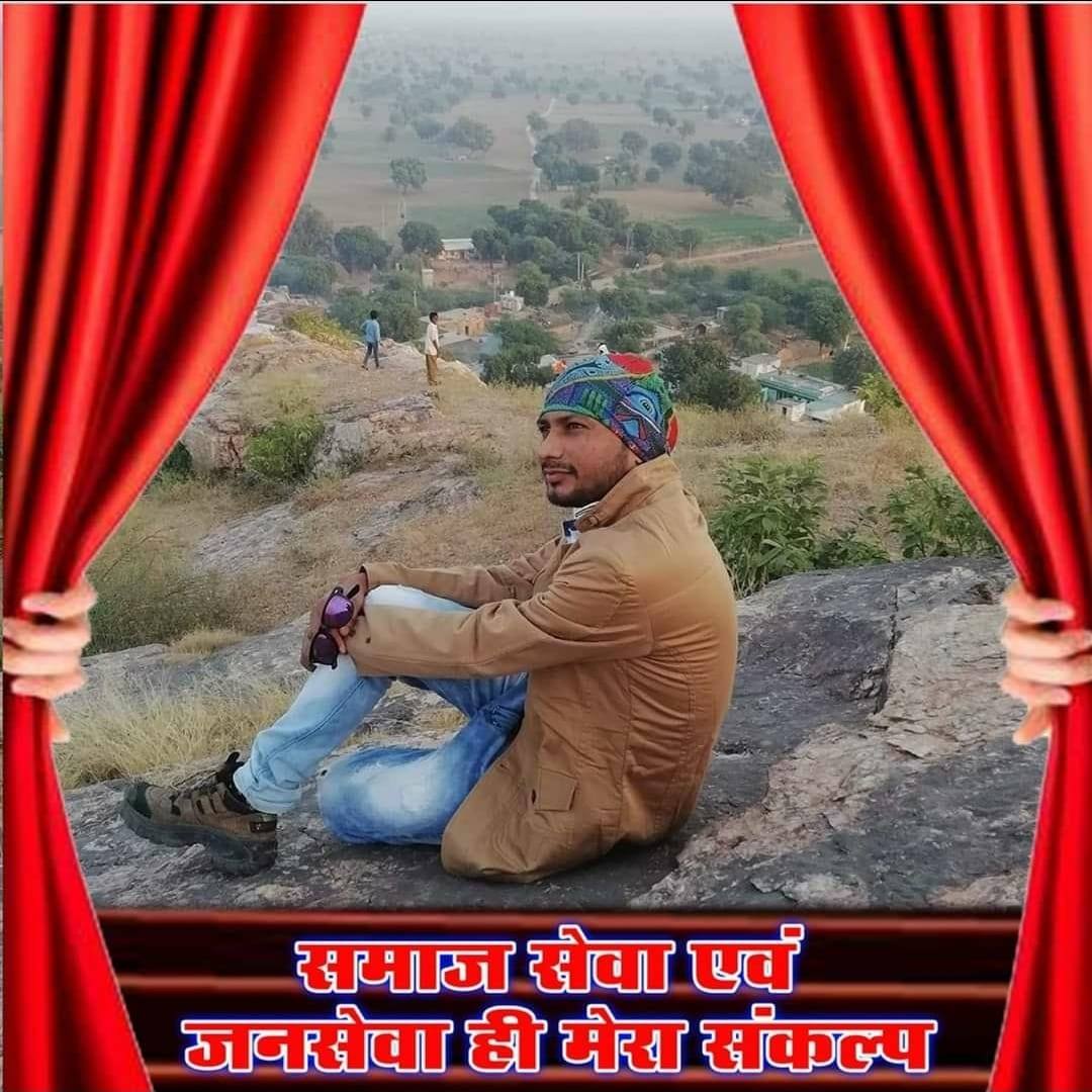Tara Raj सर्व समाज सेवा