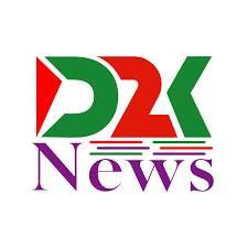D2K Online | Tangail