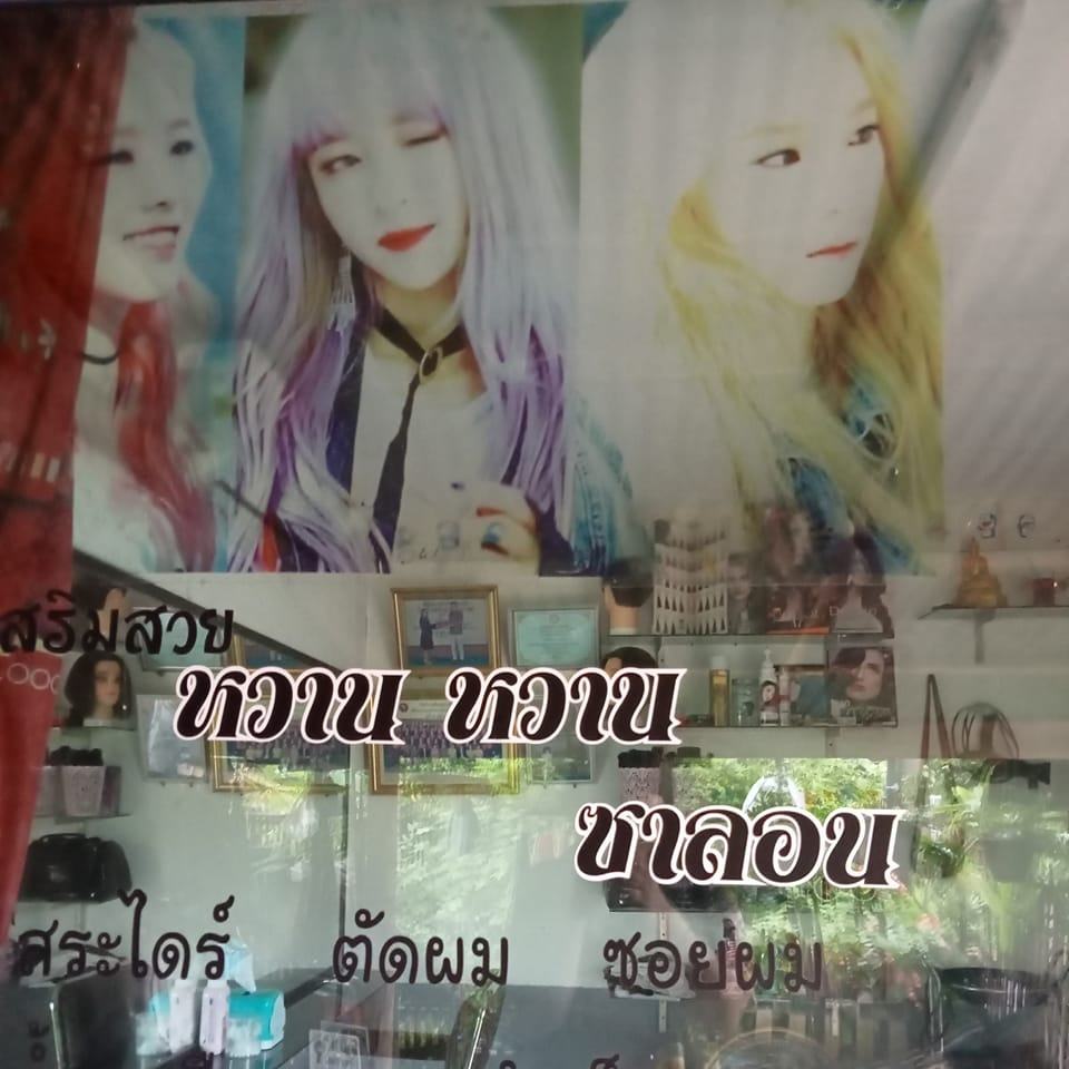 Sweet Beauty Salon