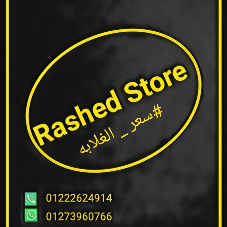 Rashed Store