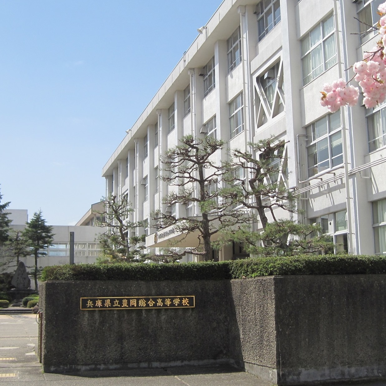 当時のメディア報道・掲載写真