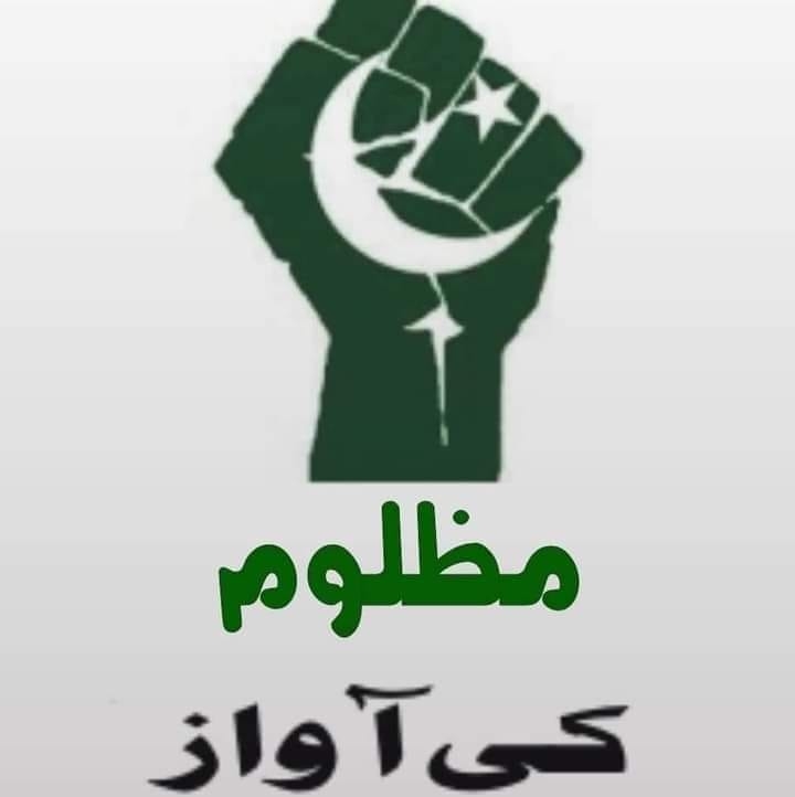 انعام جیو بریکنگ نیوز