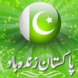Pakistan love
