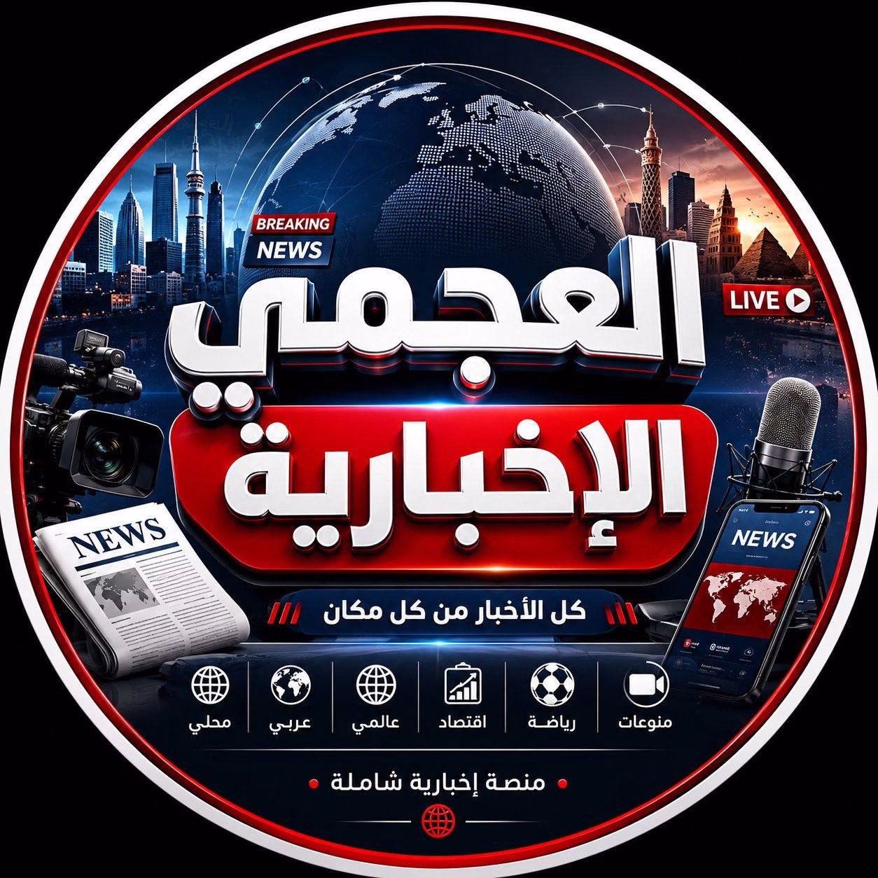 Ramy Rady