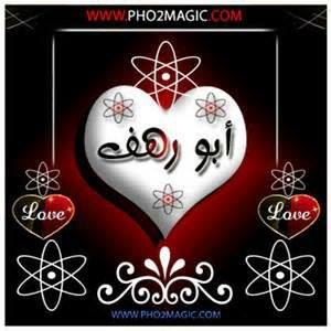 بنت البلد م