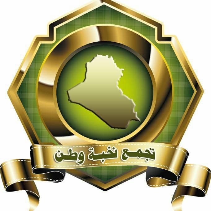 نخبة وطن