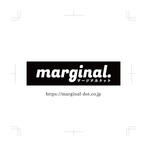 マージナルドット marginal.