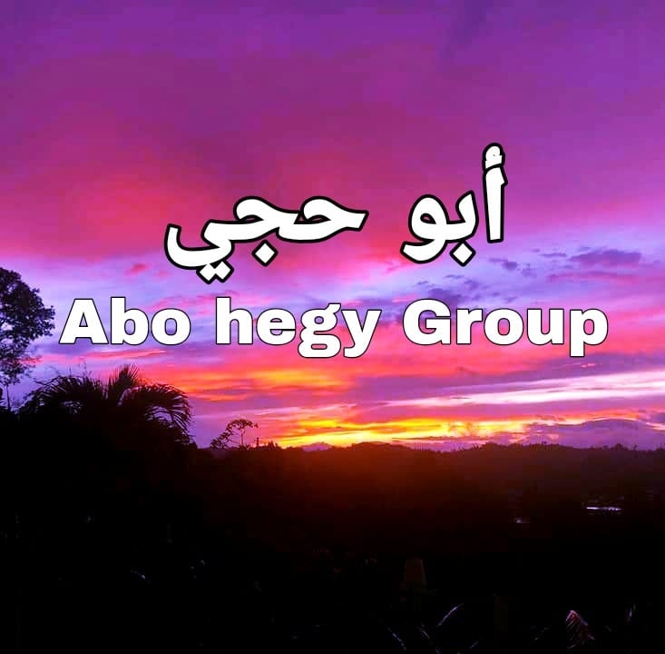 أبو حجي Abo hegy Group