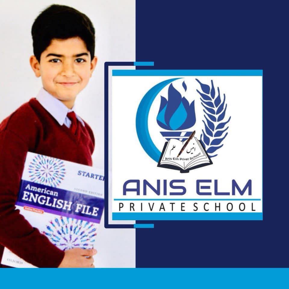 لیسه خصوصی انیس علم-Anis Elm private High School | Kabul
