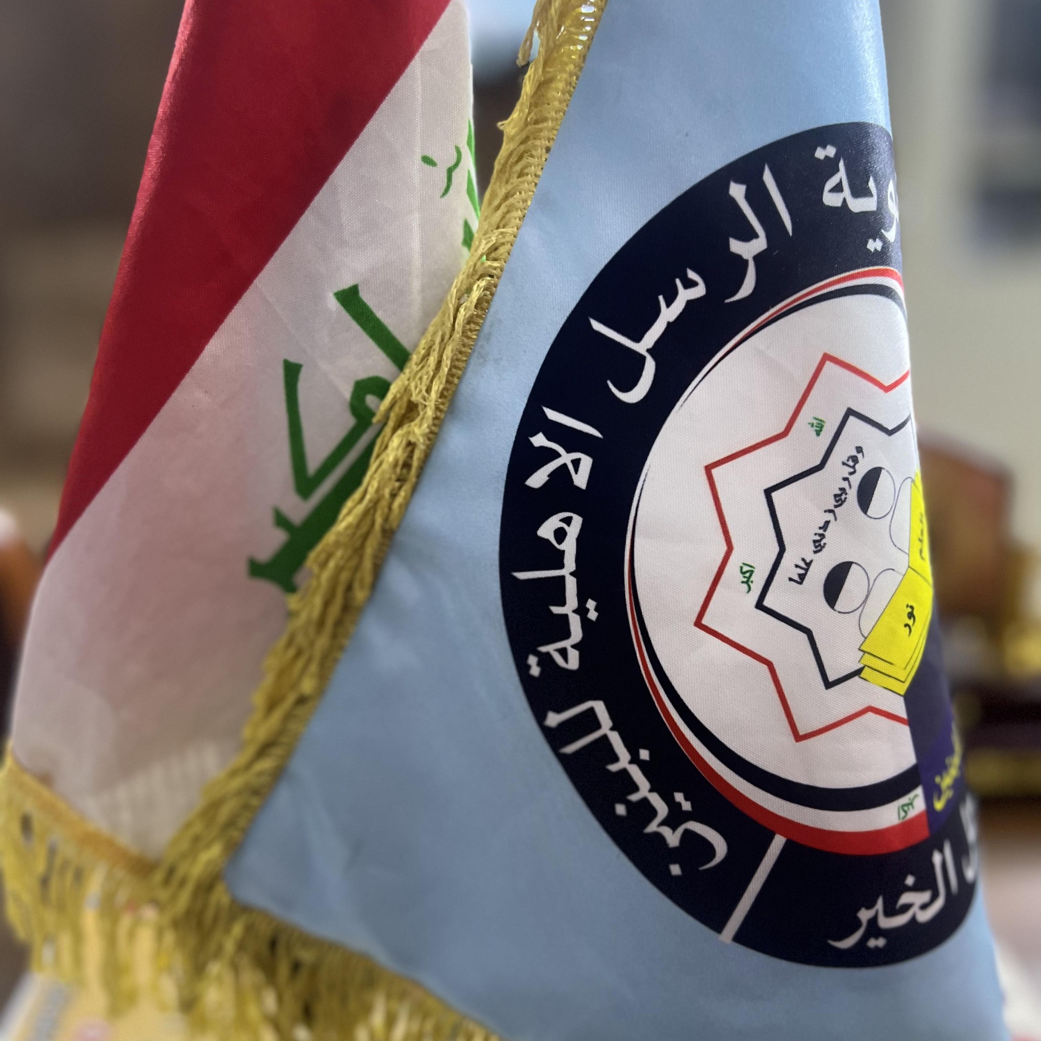 ثانوية الرسل الاهلية للبنين Al-Russl | Baghdad