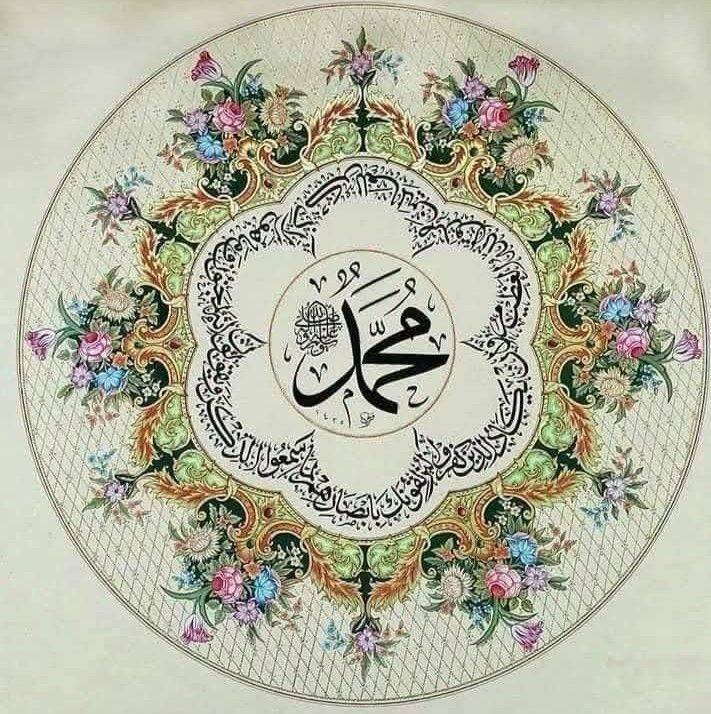 قال رسول الله صلى الله عليه وسلم