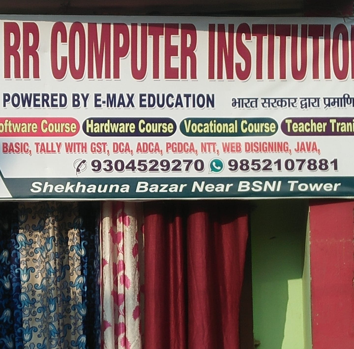 R R Computer Institute
