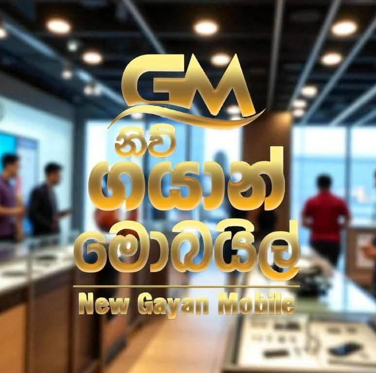 Gayan Mobile Galgamuwa | Galgamuwa