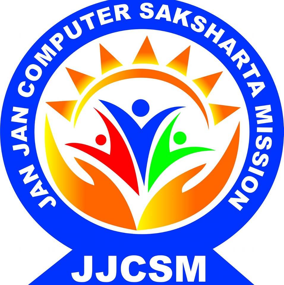 Jan Jan Computer Saksharta Mission