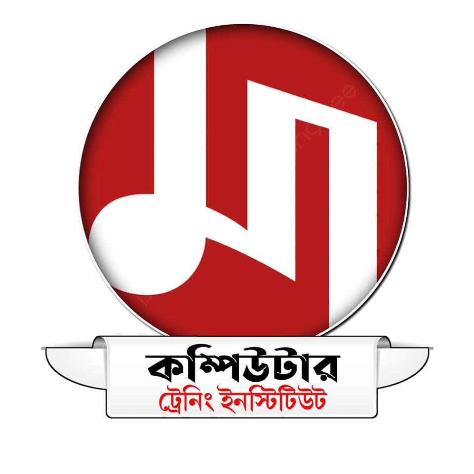 Ma Computer Training Institute | Rangpur