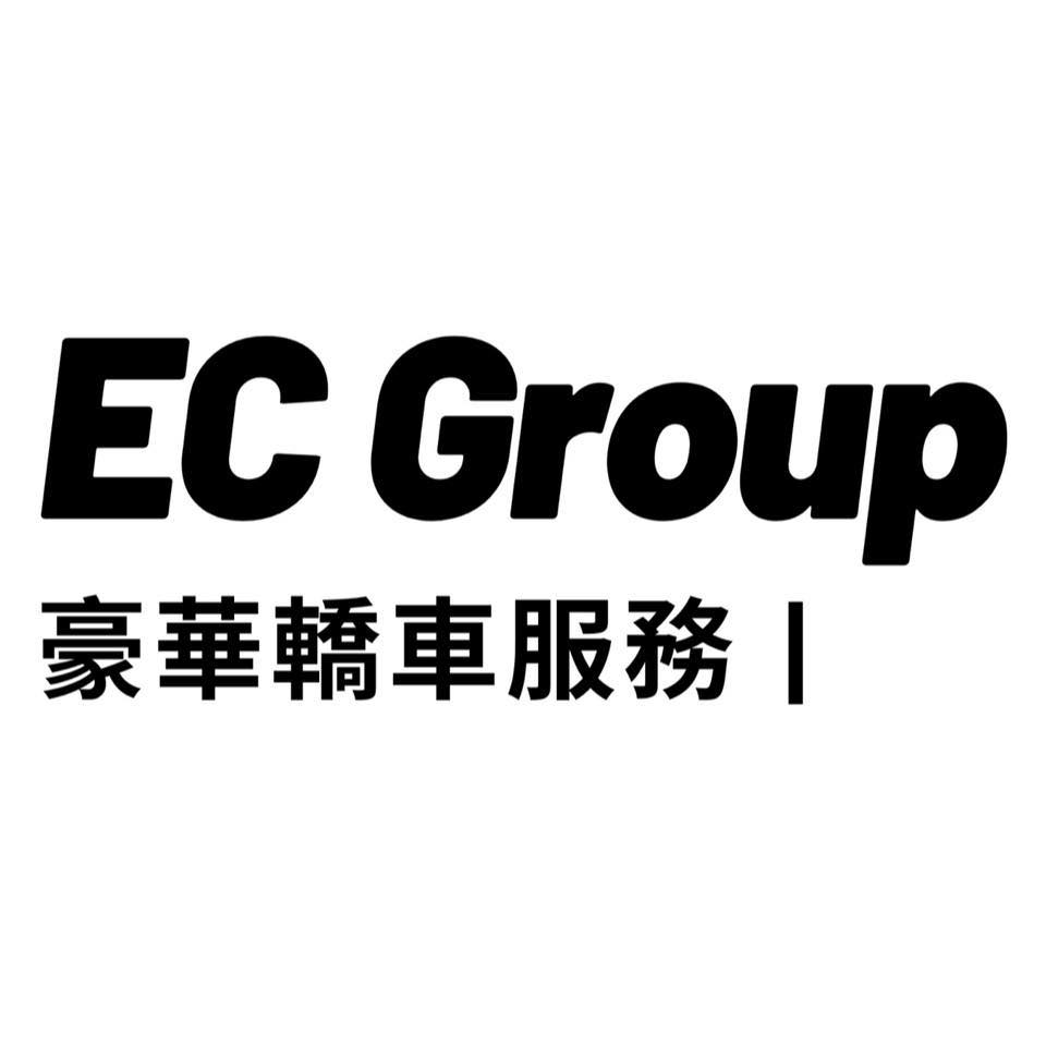 EC Group Limousine Services | Hong Kong Hong Kong