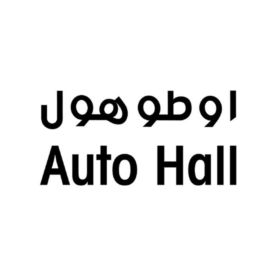 Auto Hall Casablanca