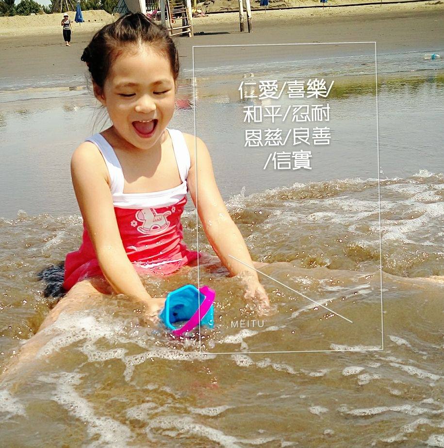Fun NI-Funny 搞笑霓霓寶
