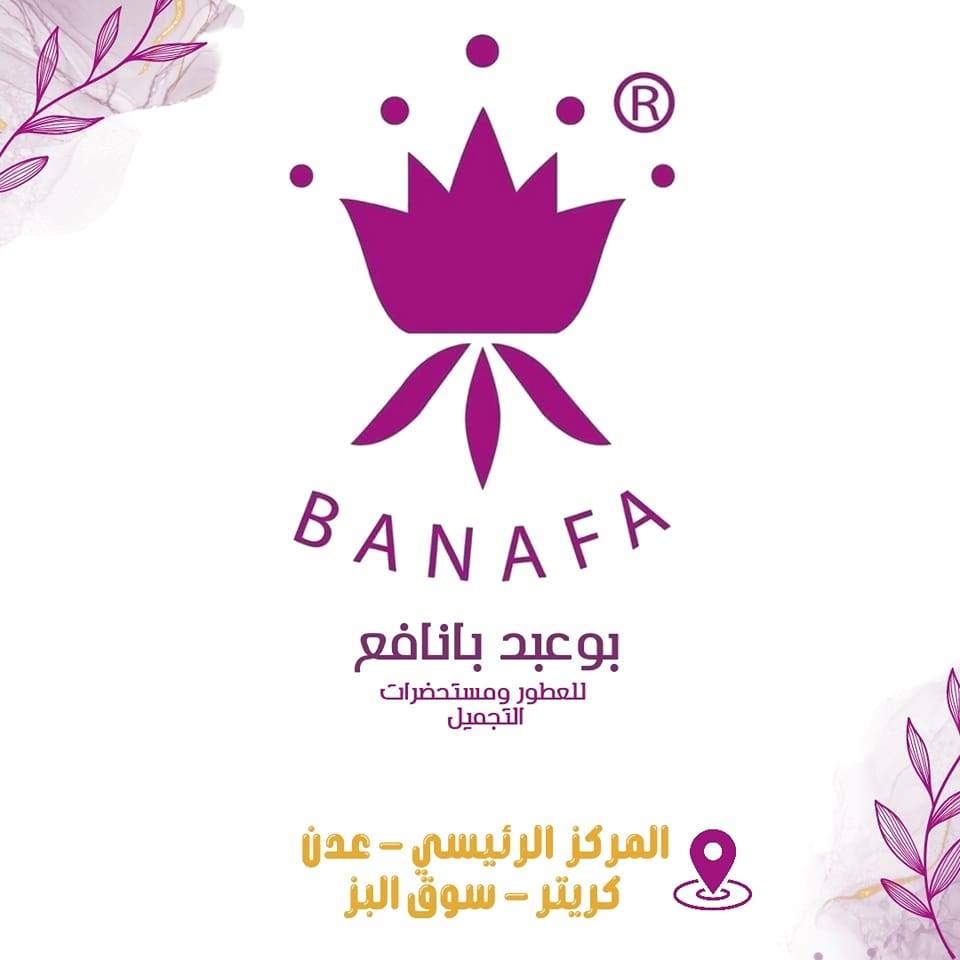 Buabed Banafa For Perfumes & Cosmetics | Crater