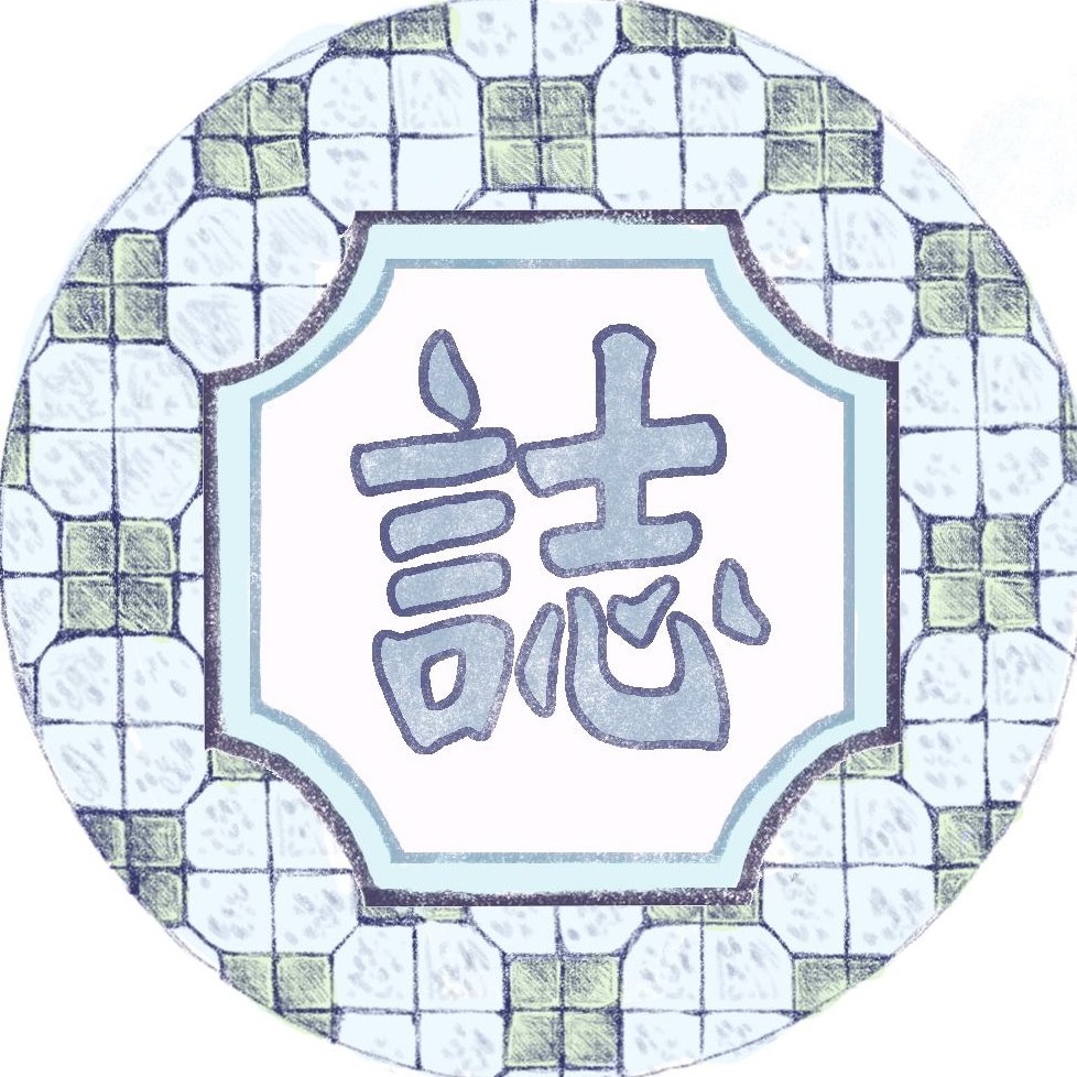 【柱柱有小龍｜19萬美化三條天橋都幾抵，但個成果就⋯⋯】 連接大角咀與旺角的三條天橋——塘尾道、登打士街、窩打老道，油尖旺民政處用19萬地區 ...