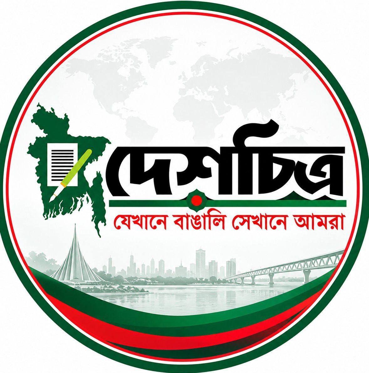 Rashed Mondol