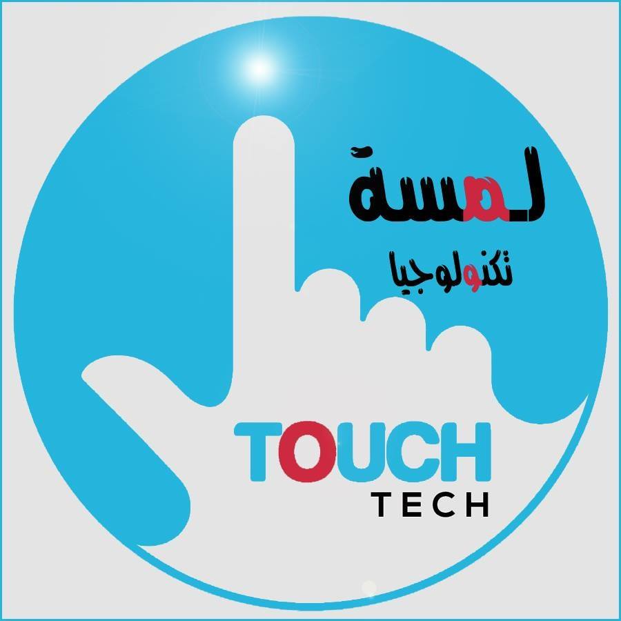لمسة تكنولوجيا - Touch Tech