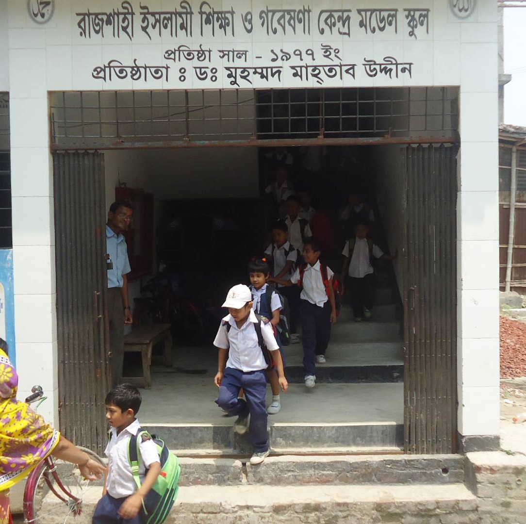 Universal computer | Rajshahi
