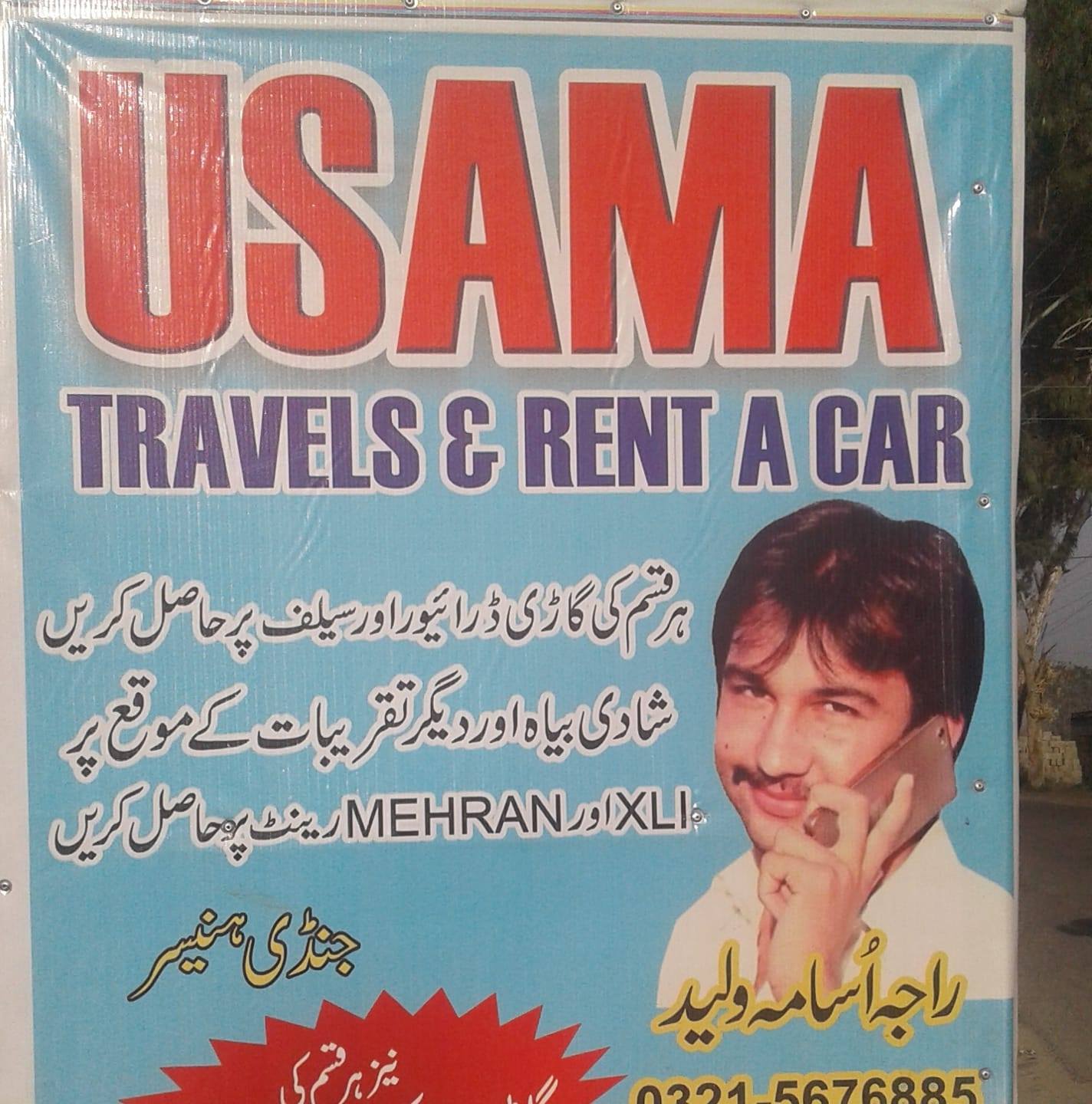 Usama Travels & Rent A Car & City Gas Agency | Kahuta