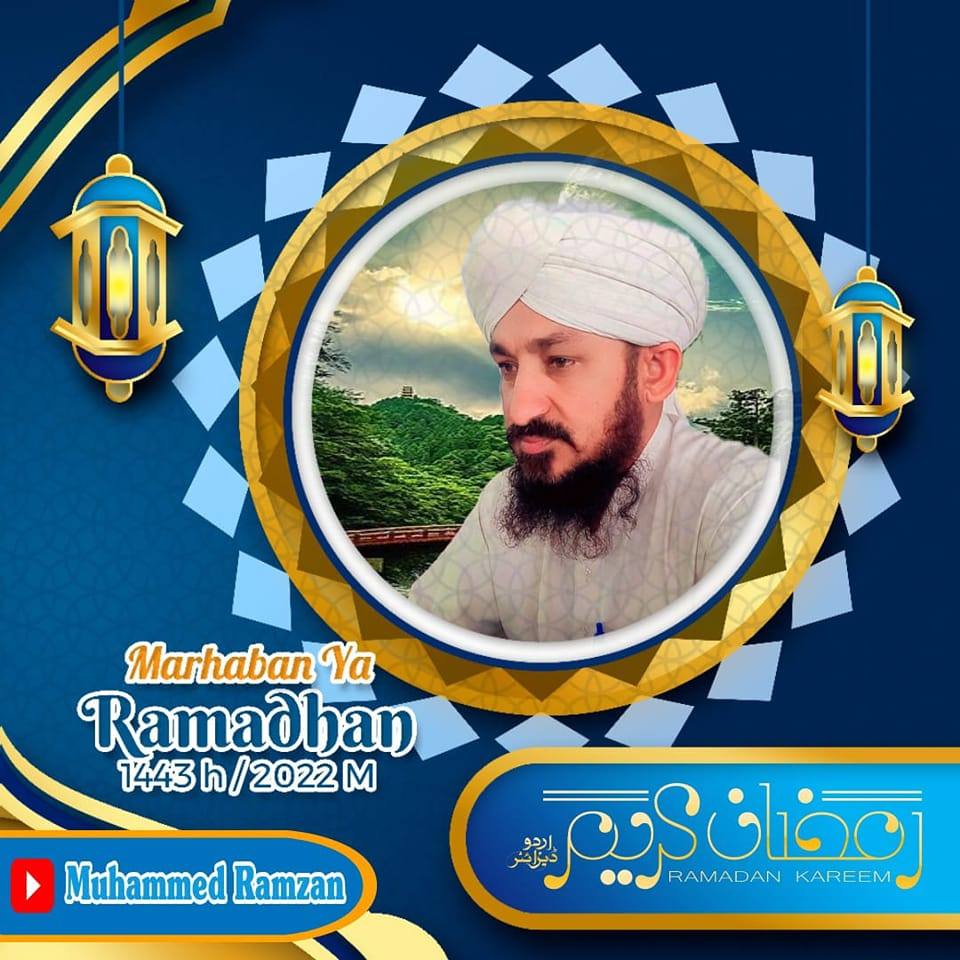 Islamic.com