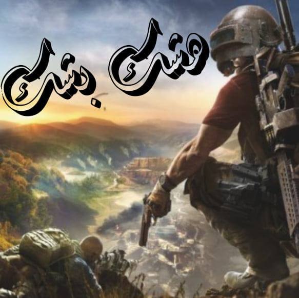 نوب