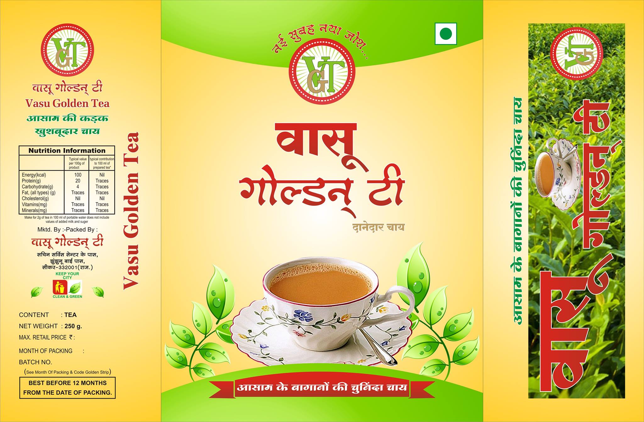 Vashu golden tea