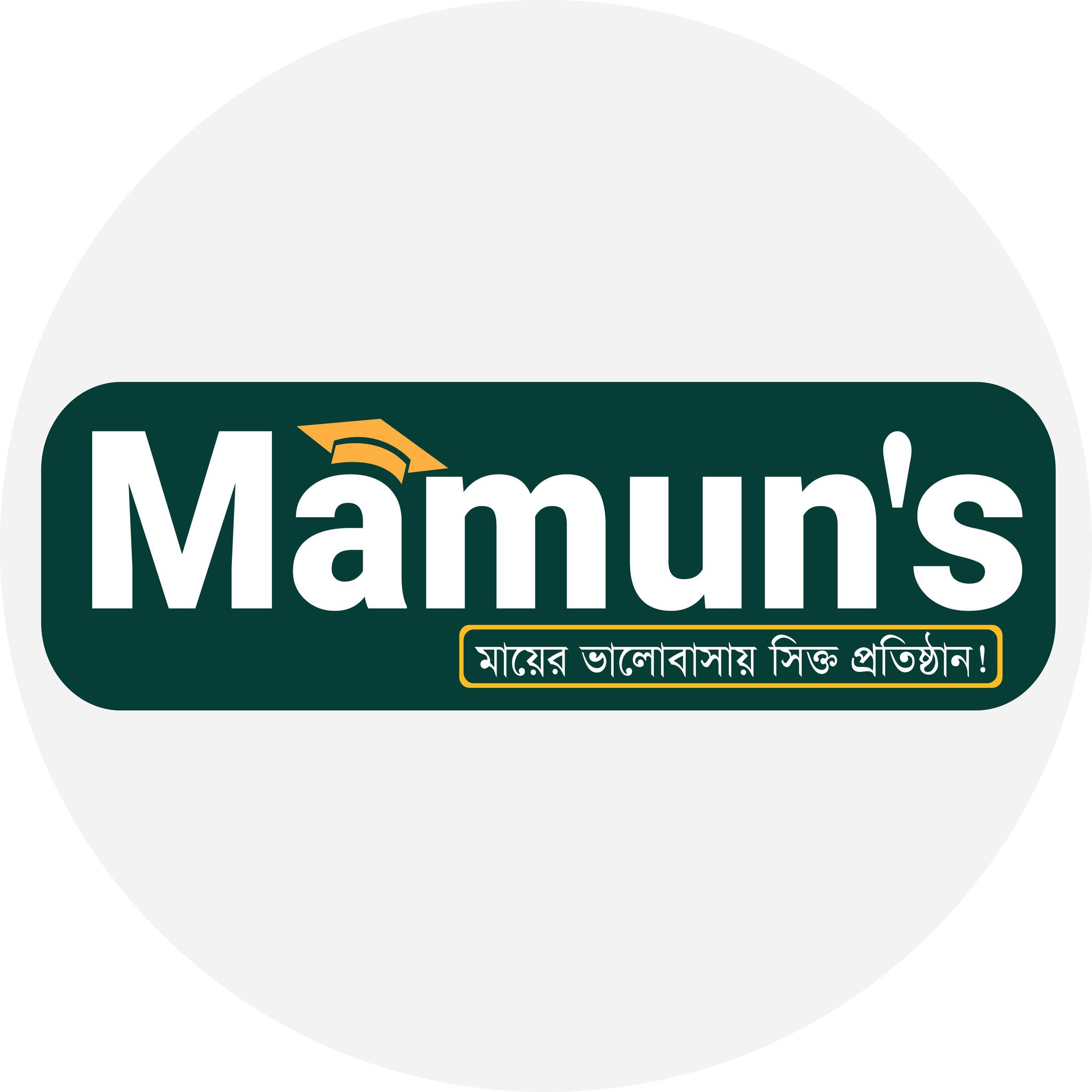 Mamun's | Dhaka