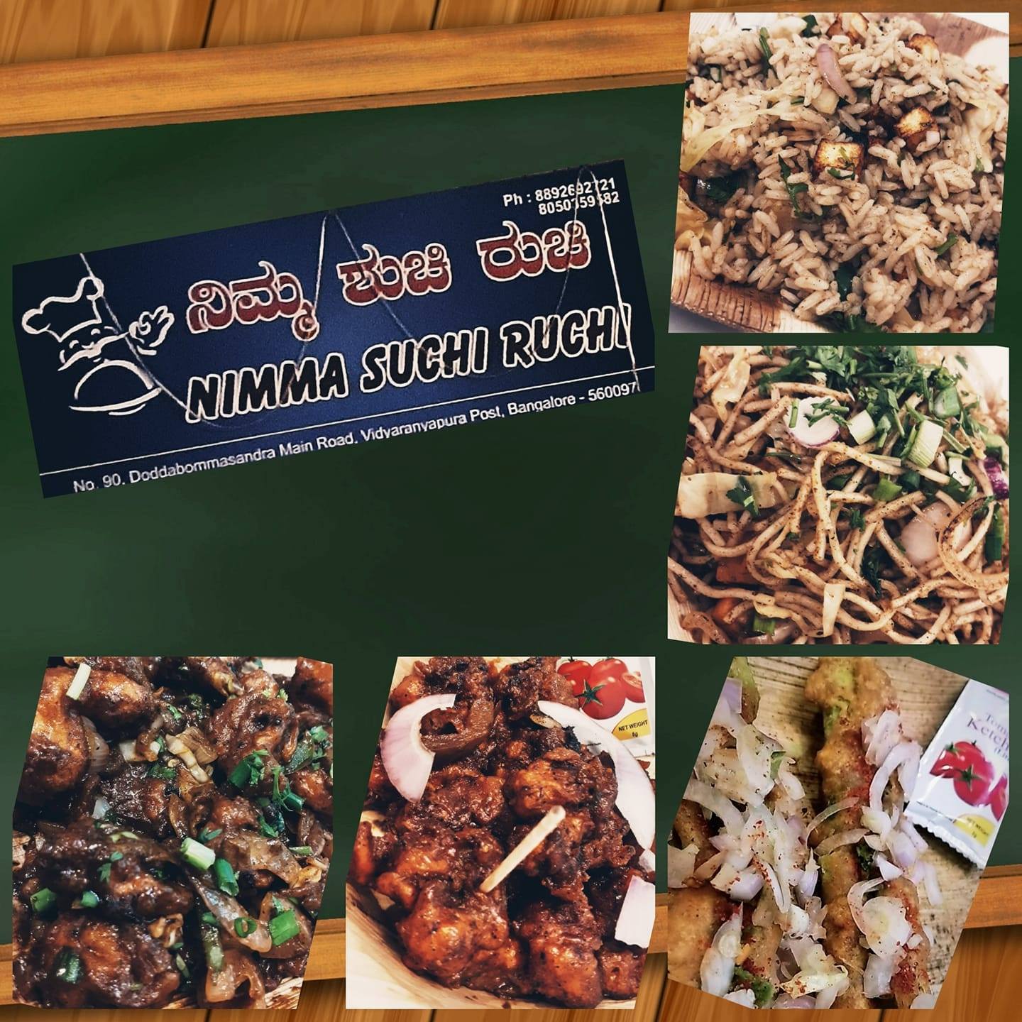 nimma_suchi_ruchi