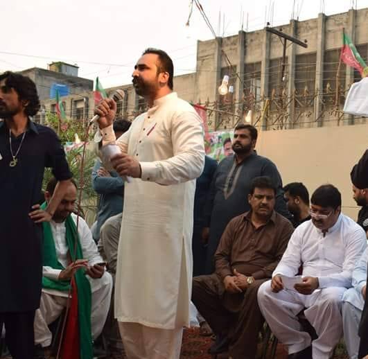 RANA Muhammad ALI Advocate