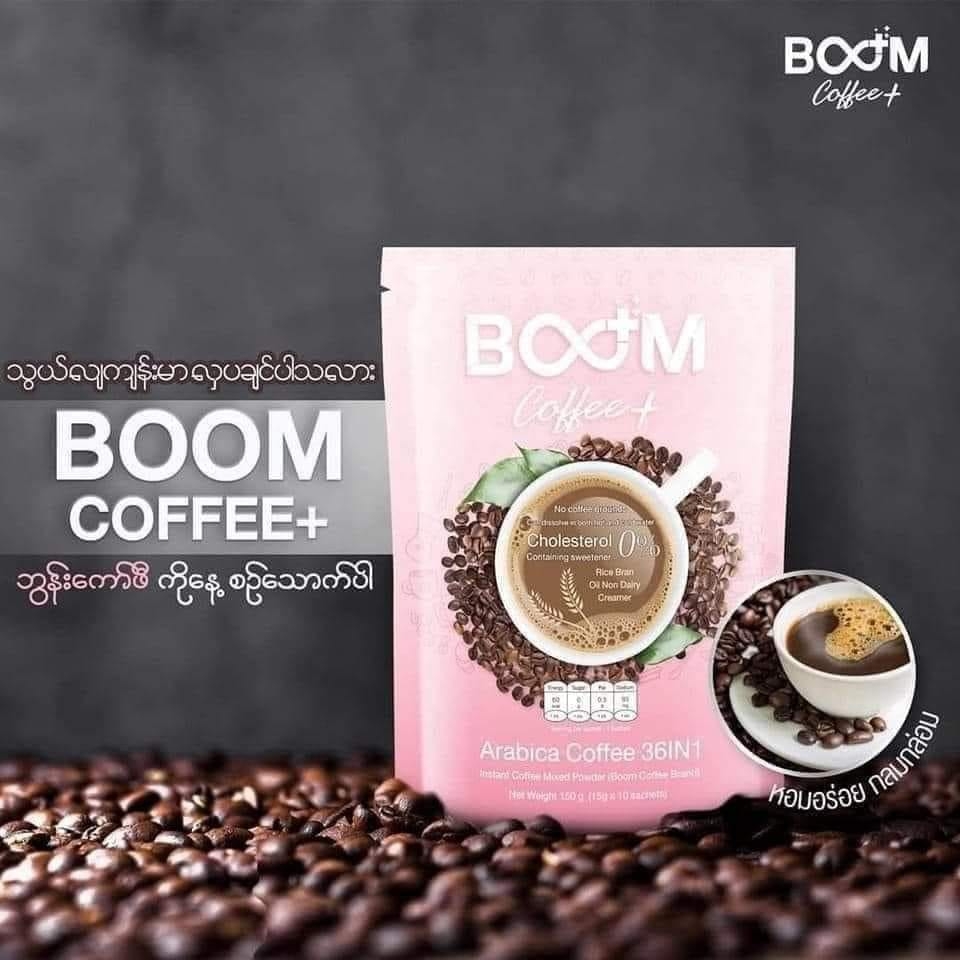 Boom Myanmar By Lay Pyay