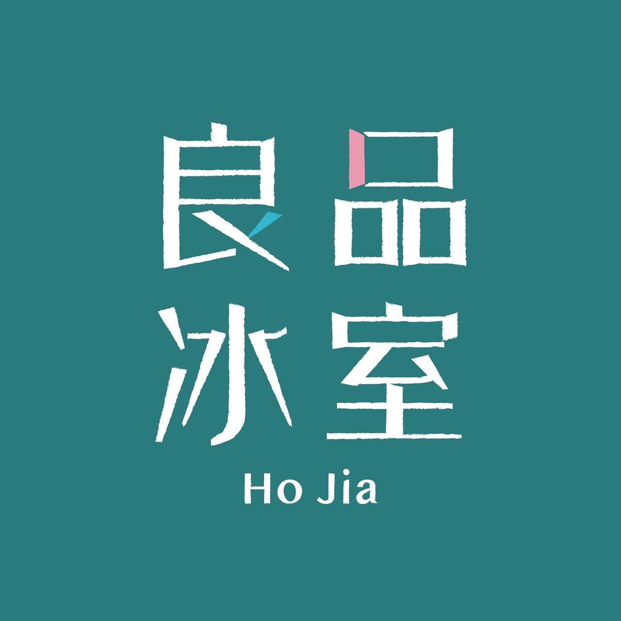 良品冰室 | Kaohsiung