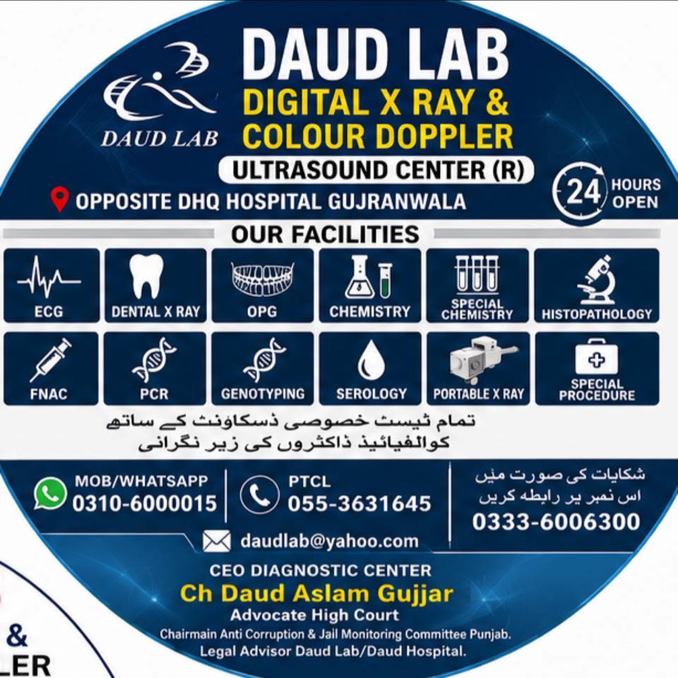 Daud Lab - Registered Gujranwala | Gujranwala