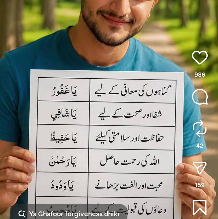 Barkat Ali