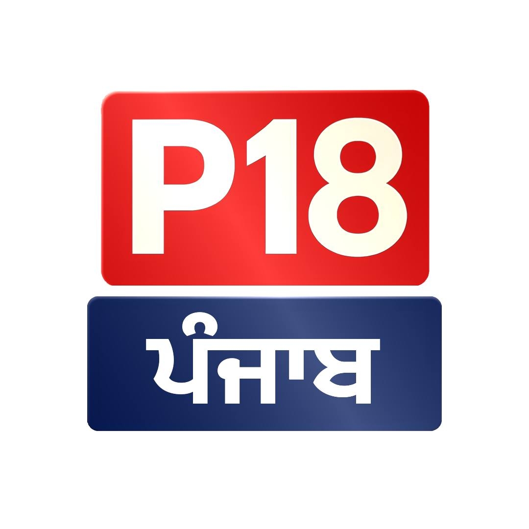 P18 News Punjab