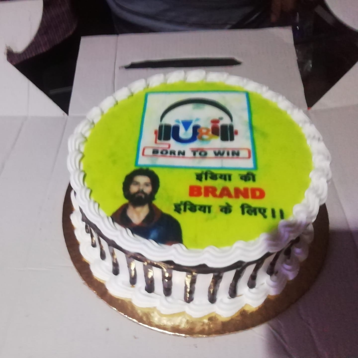 Mahi telecom basti | Basti