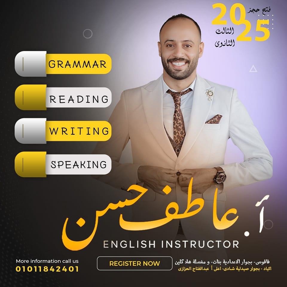 Atif Hassan