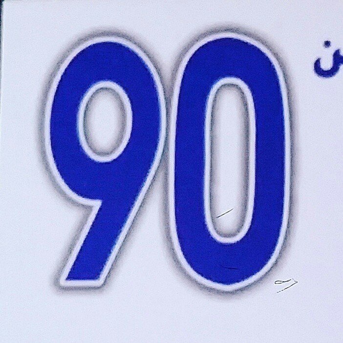 مشاورین املاک 90 تهران | Tehran