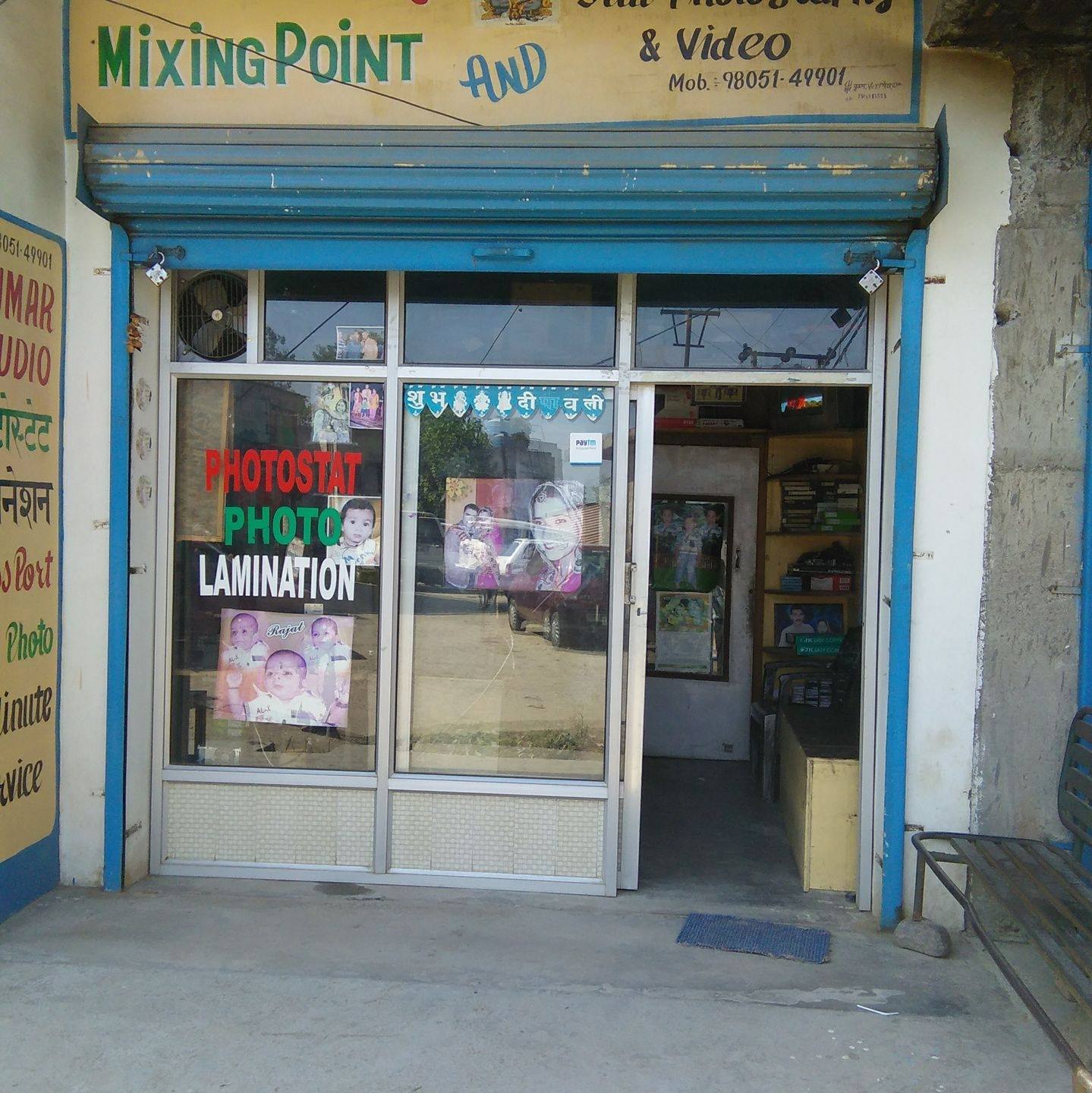 Kumar Studio