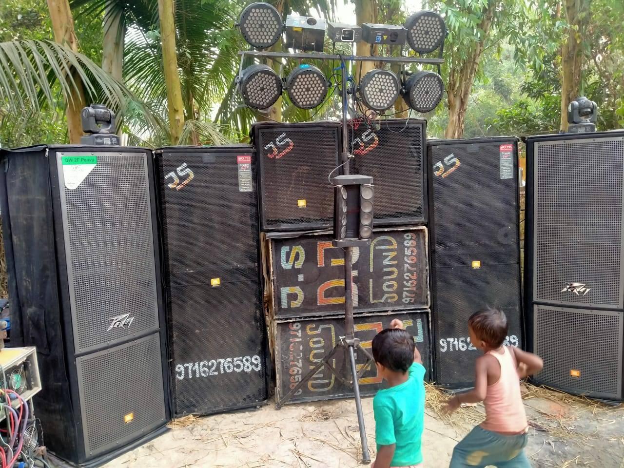 Js sounds service