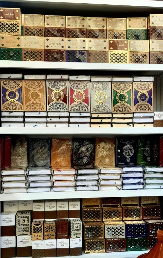 Aziz Shop